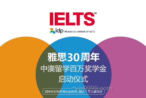 突发！美国留学签证风暴升级，中国学生如何应对未来变局？
